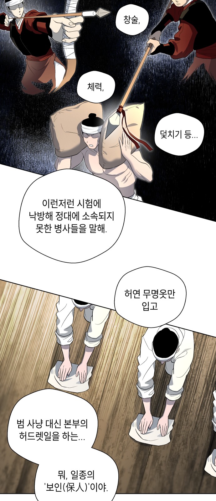 48 페이지