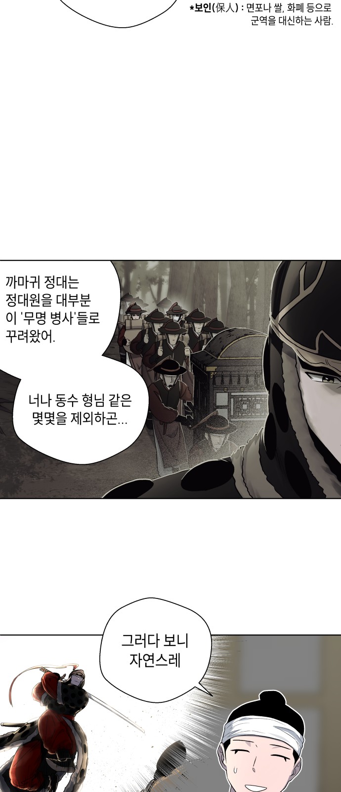 49 페이지