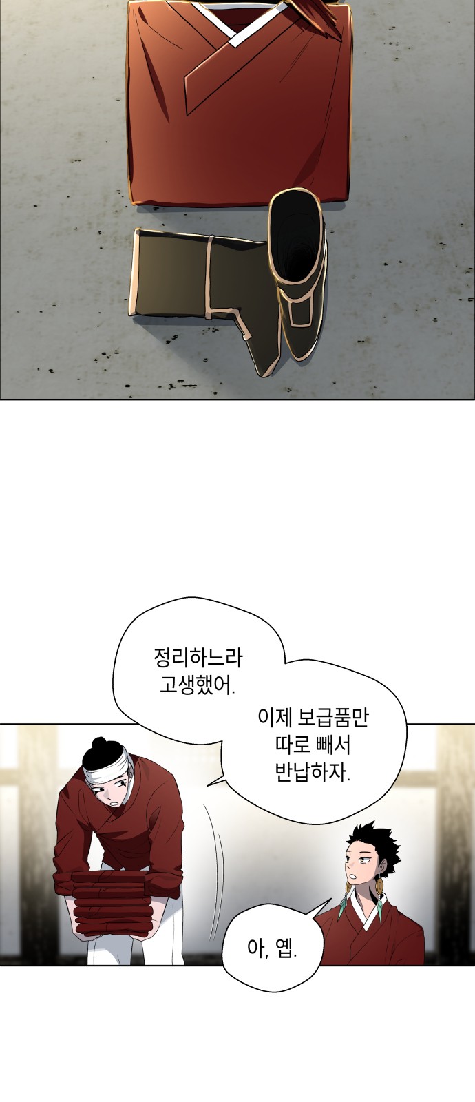 55 페이지