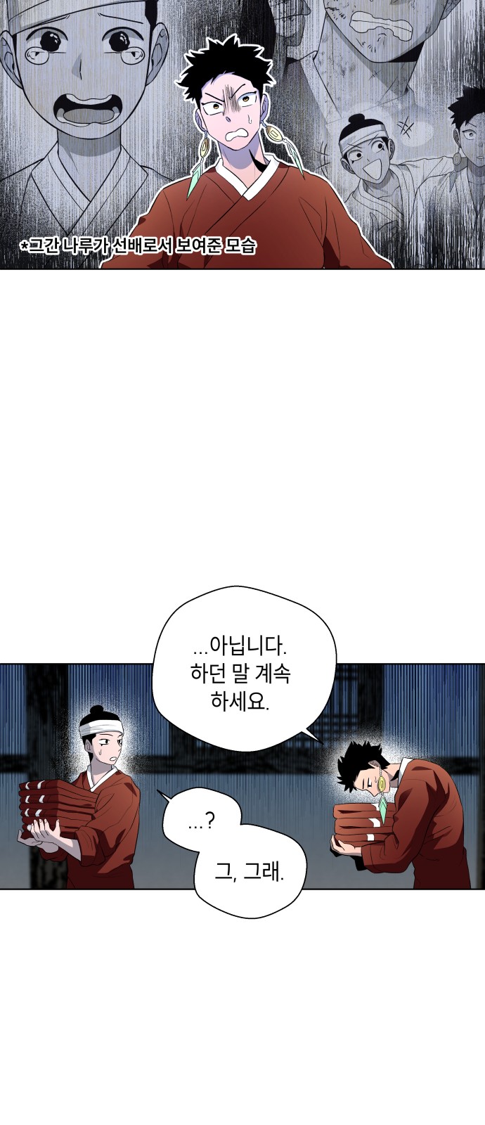 60 페이지