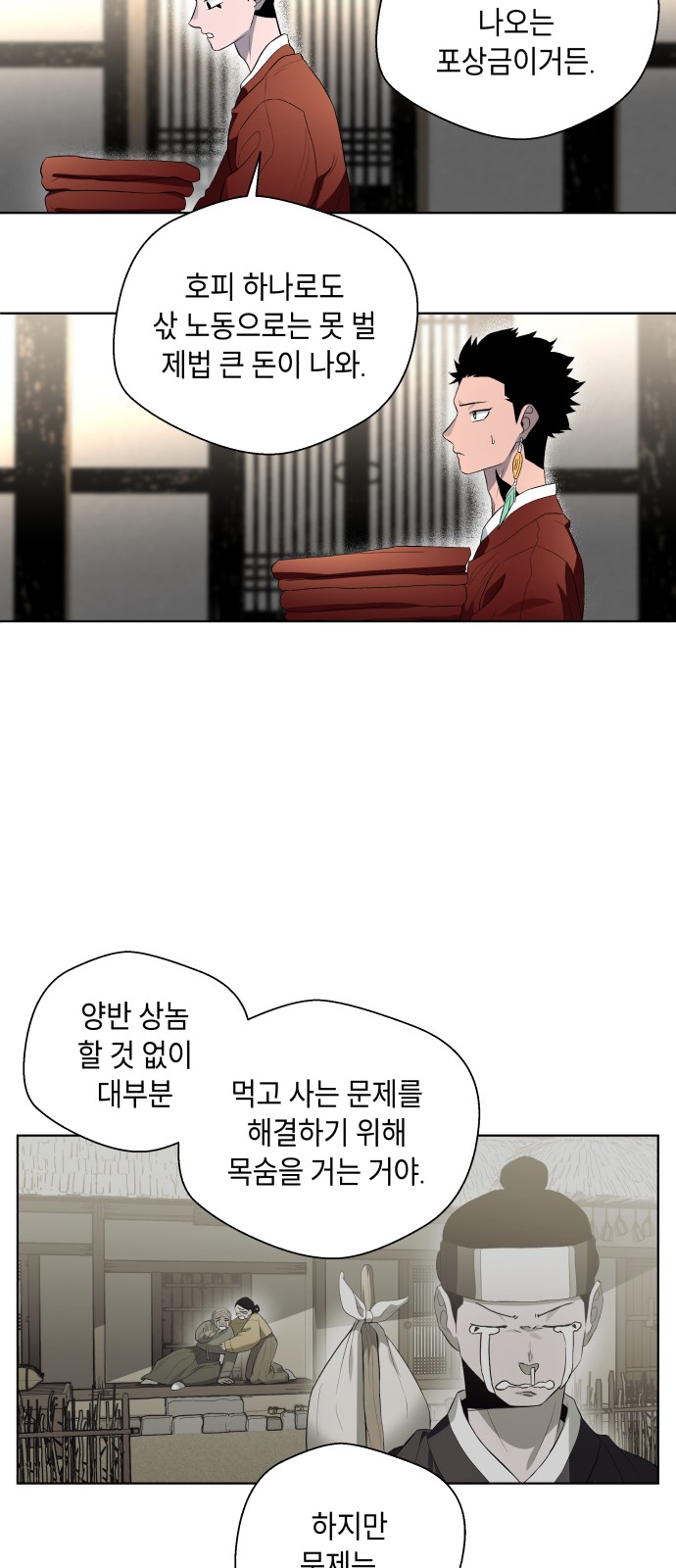 62 페이지