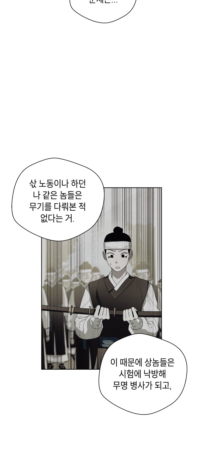 63 페이지