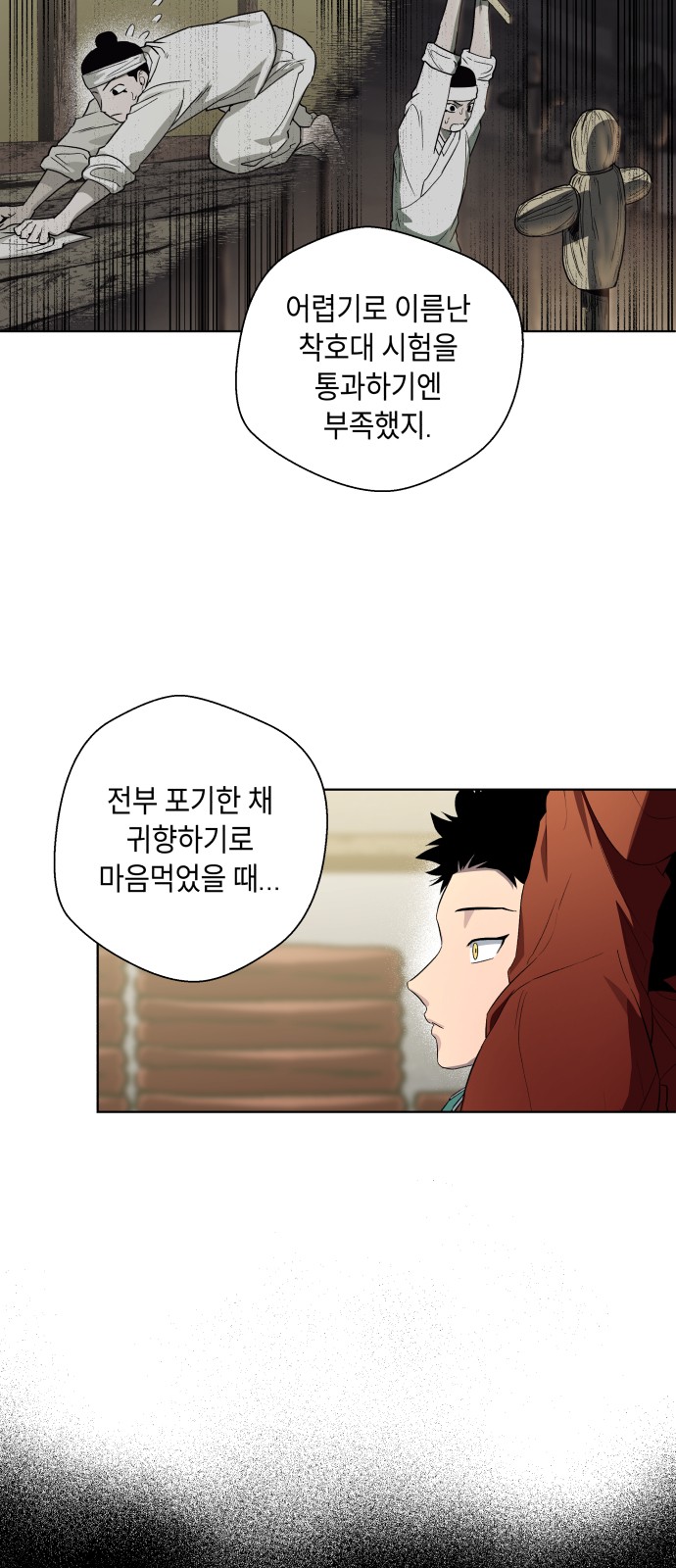 70 페이지