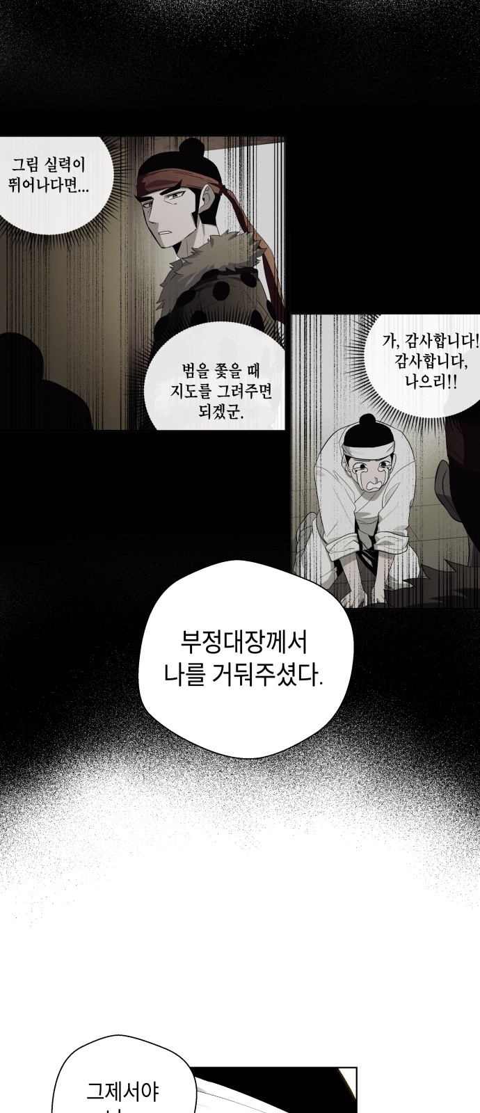 71 페이지