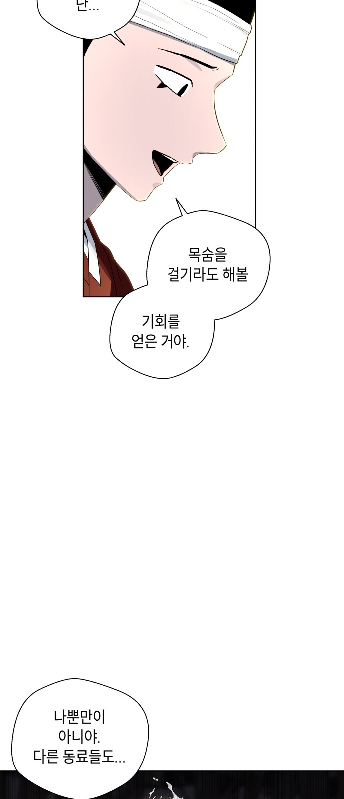 72 페이지