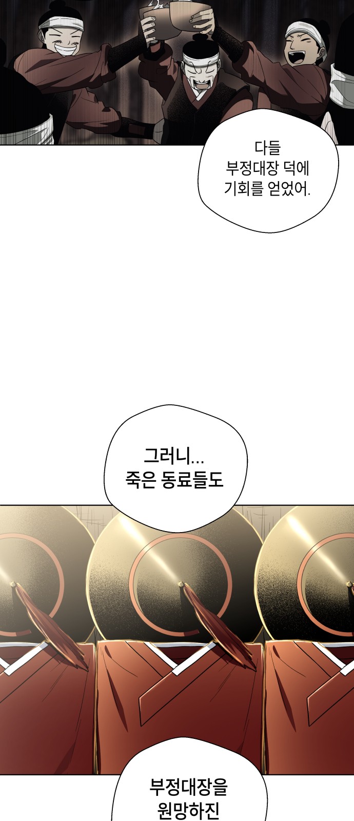 73 페이지