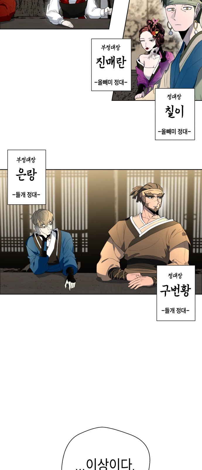 80 페이지