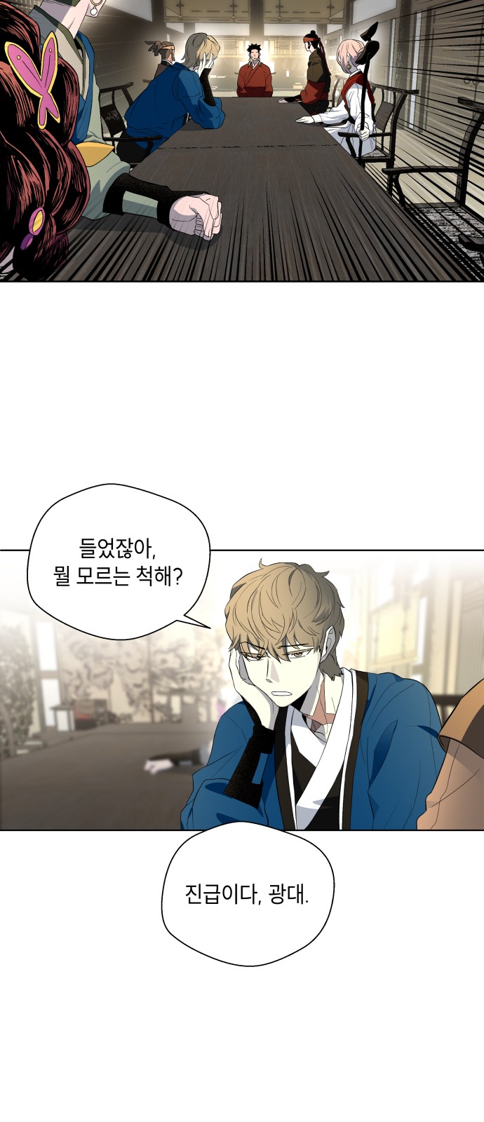 83 페이지