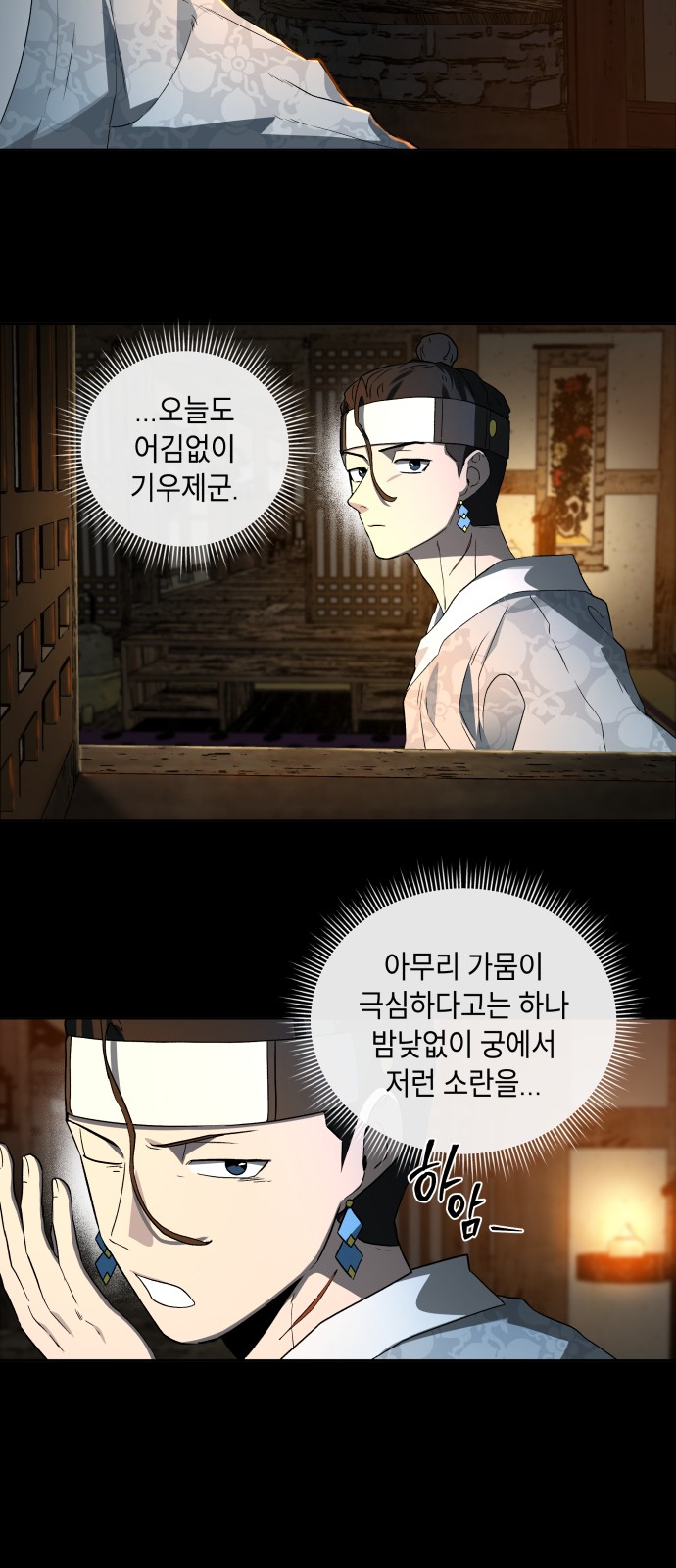 9 페이지