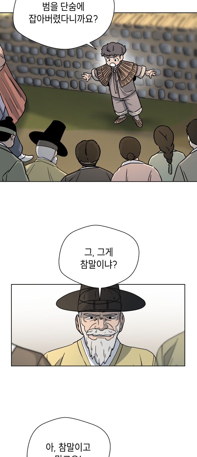 16 페이지