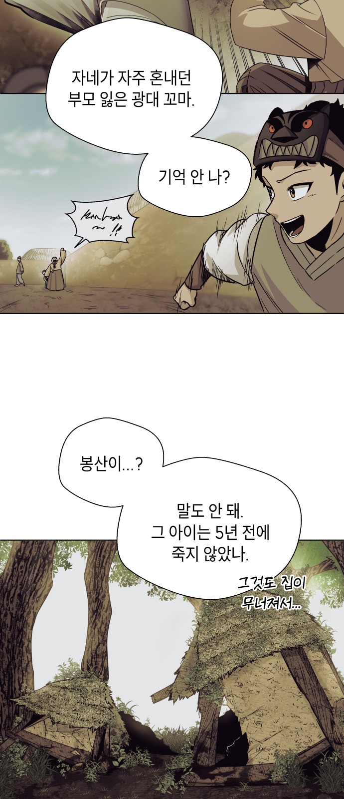 20 페이지