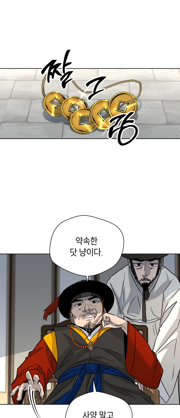 23 페이지