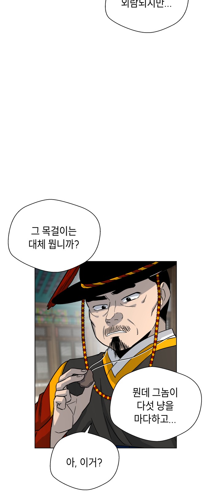 33 페이지