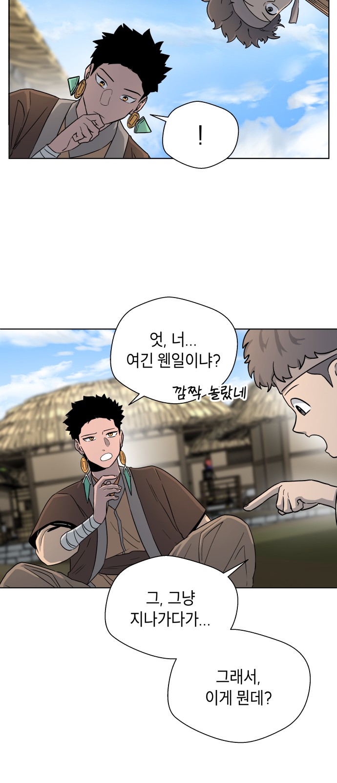 41 페이지