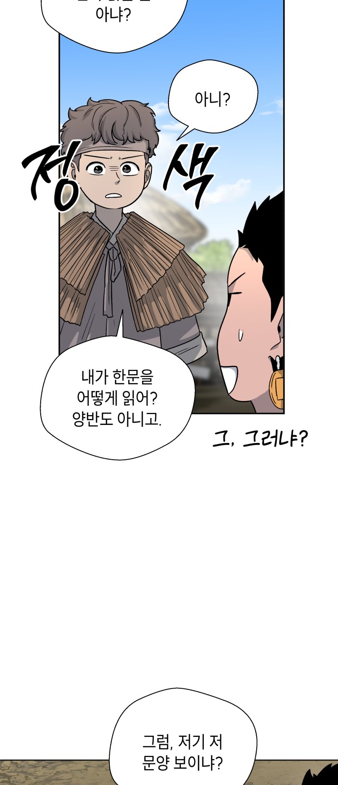 43 페이지