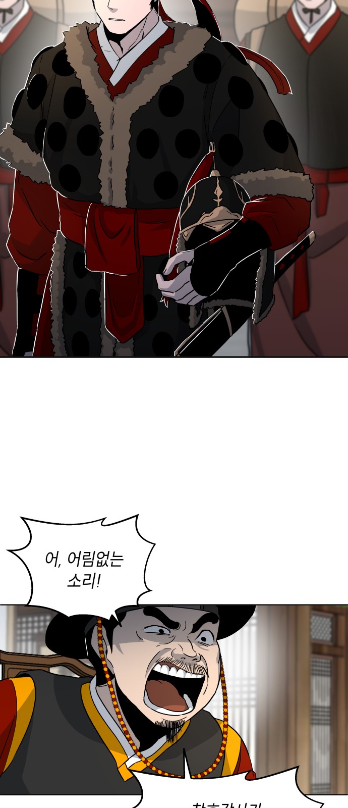 58 페이지