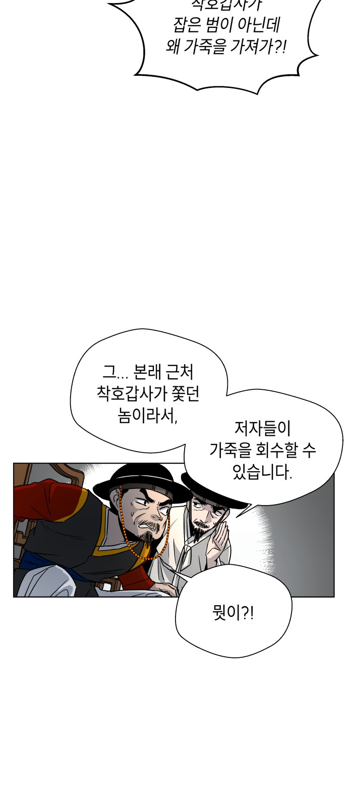59 페이지