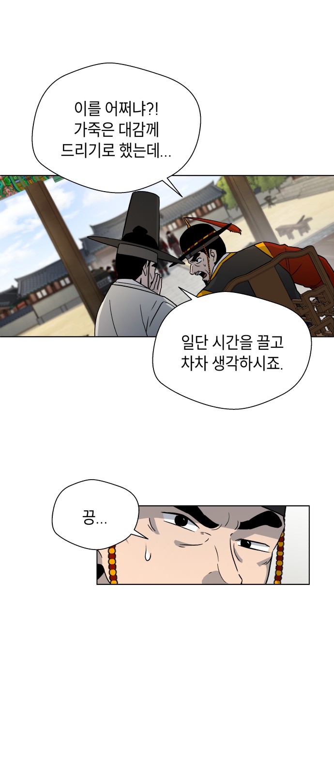 60 페이지