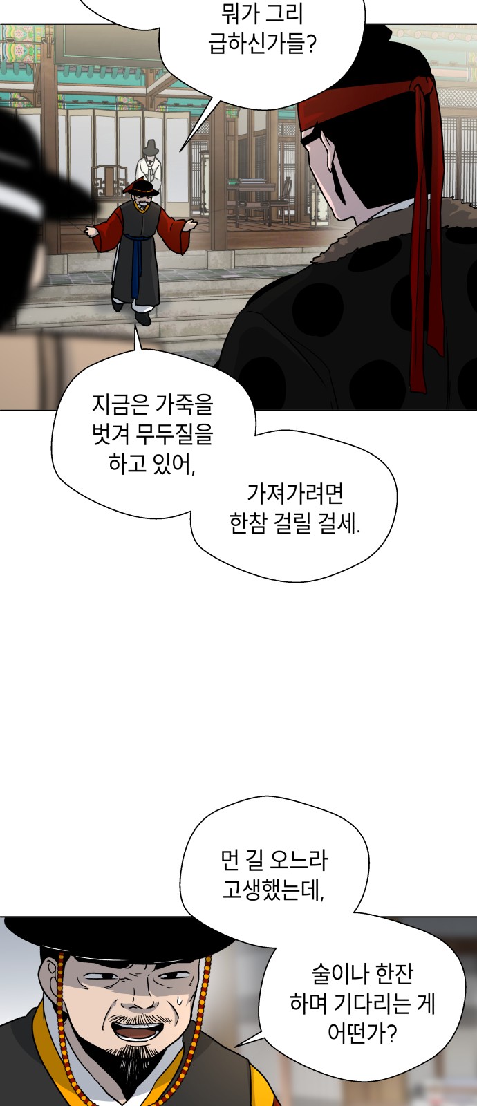 62 페이지
