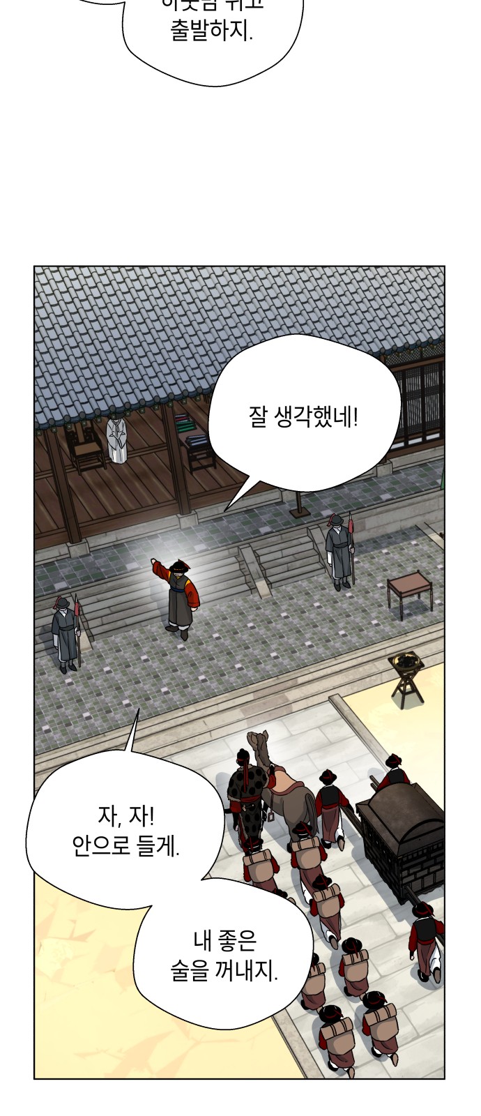65 페이지