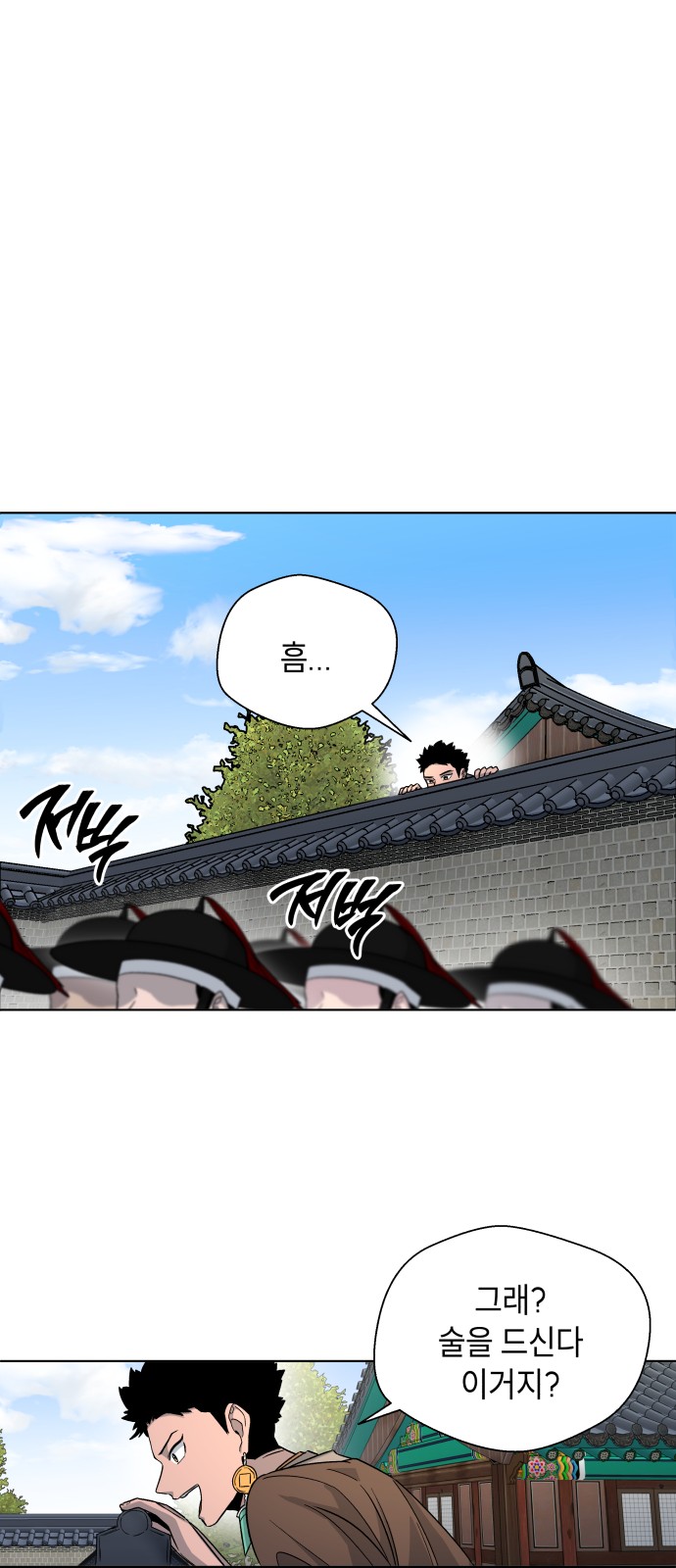 66 페이지