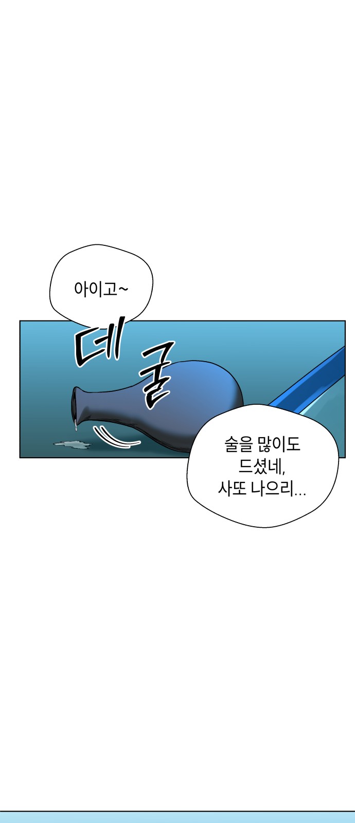 69 페이지