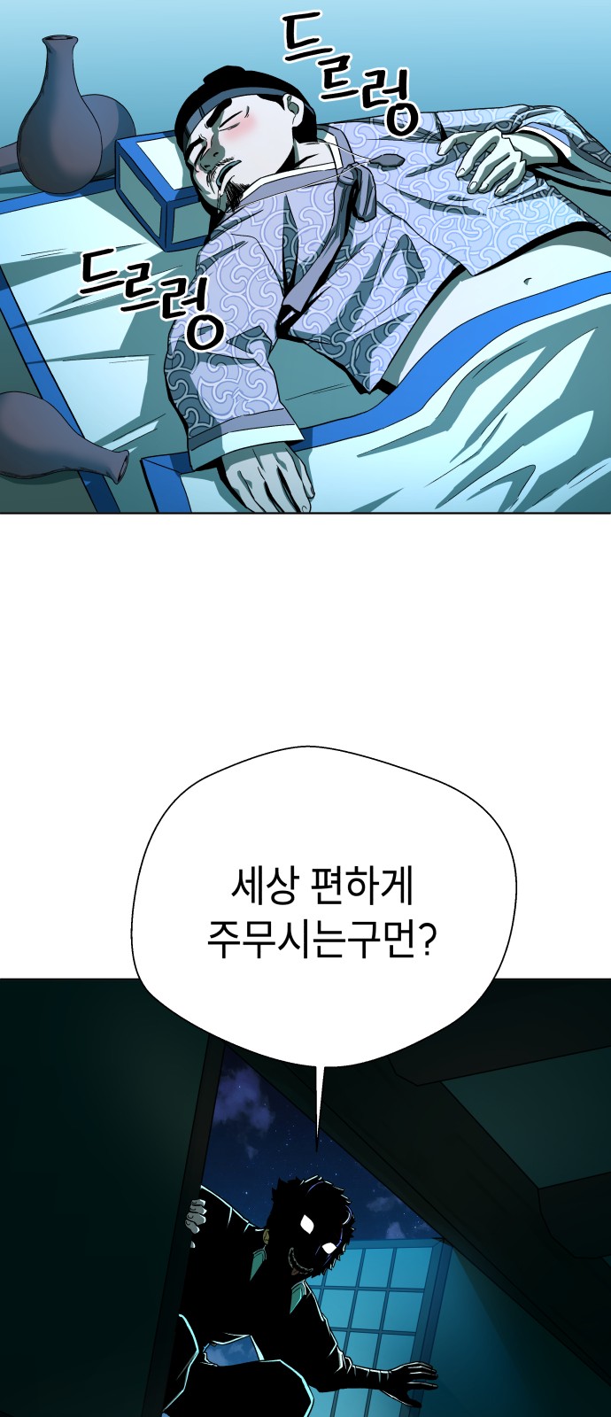 70 페이지