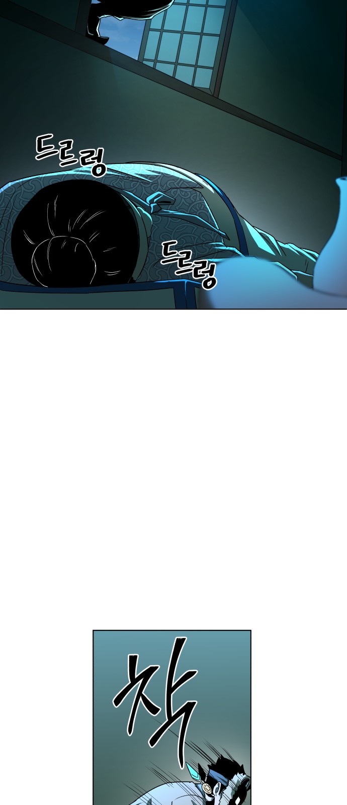 71 페이지