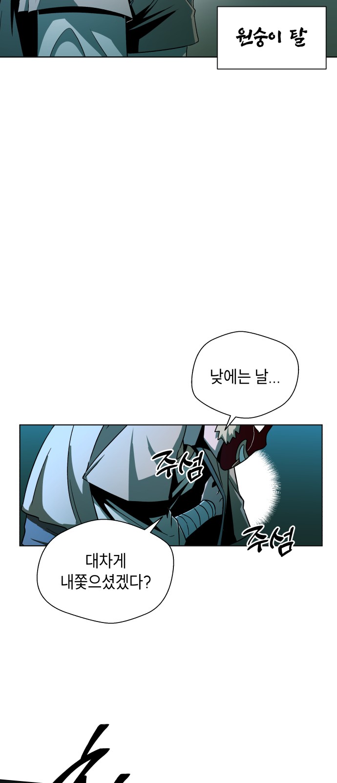 73 페이지