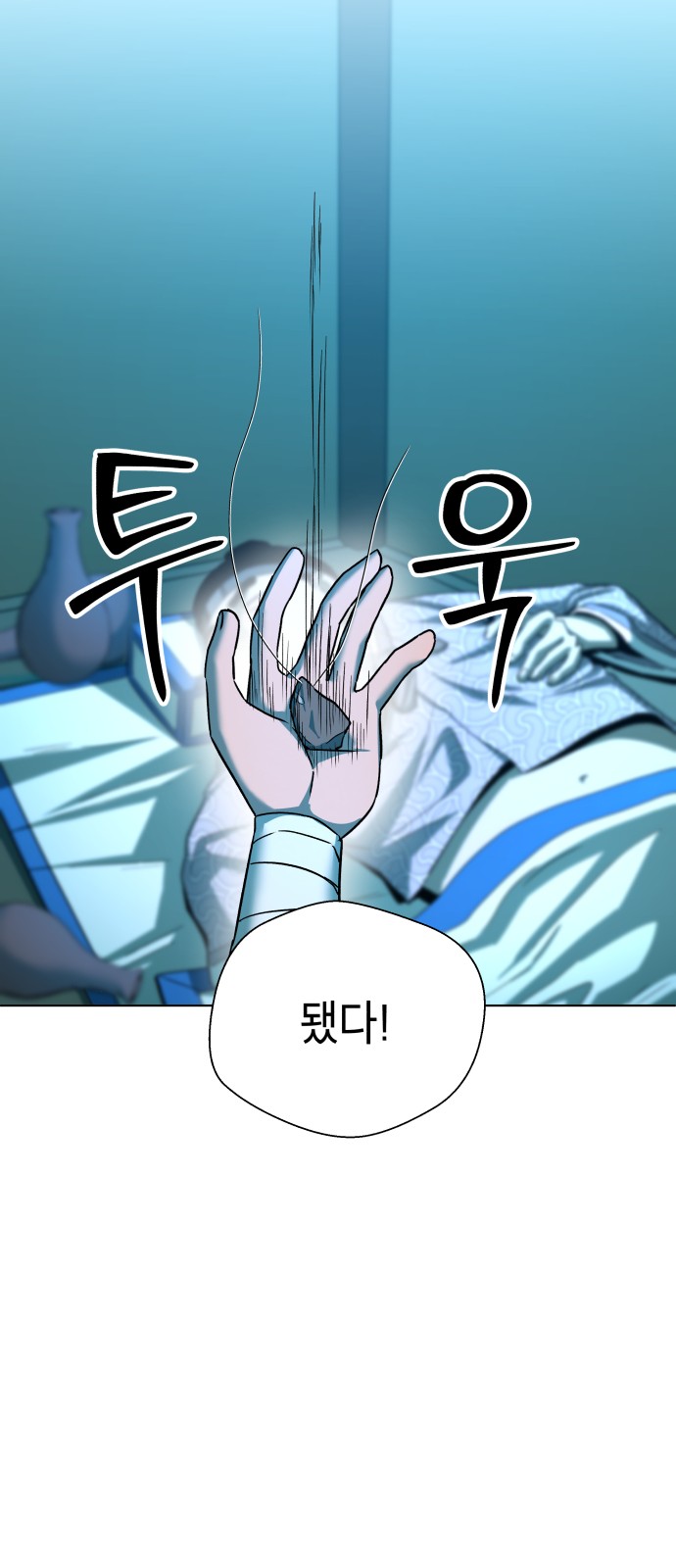 77 페이지