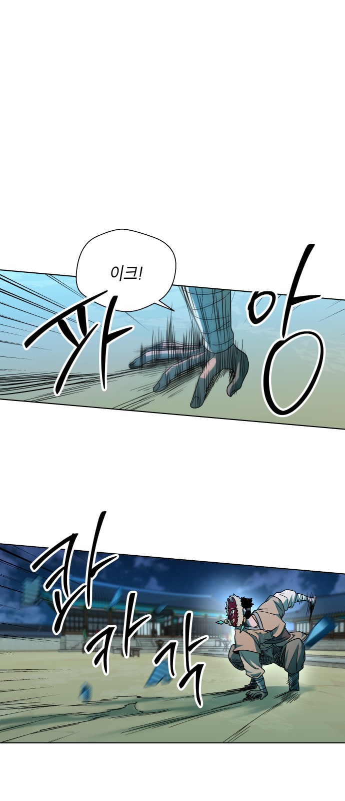 81 페이지