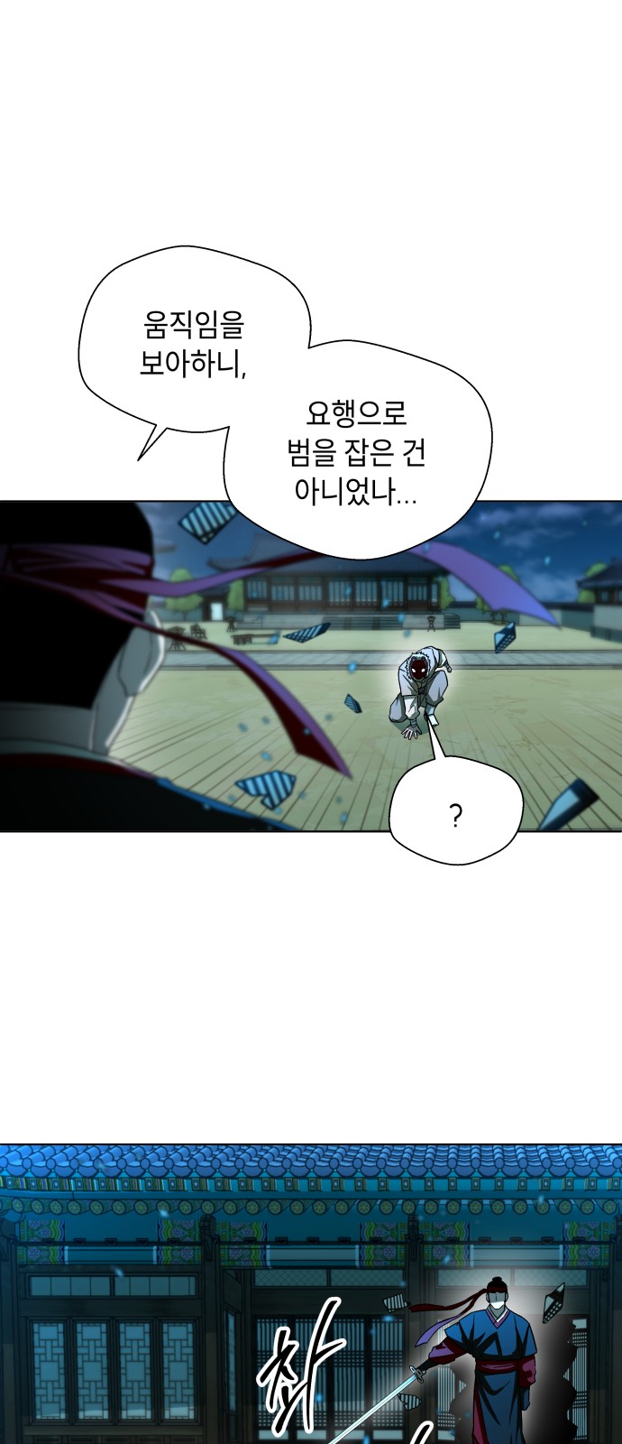 82 페이지