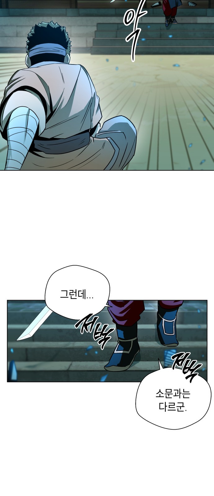 83 페이지