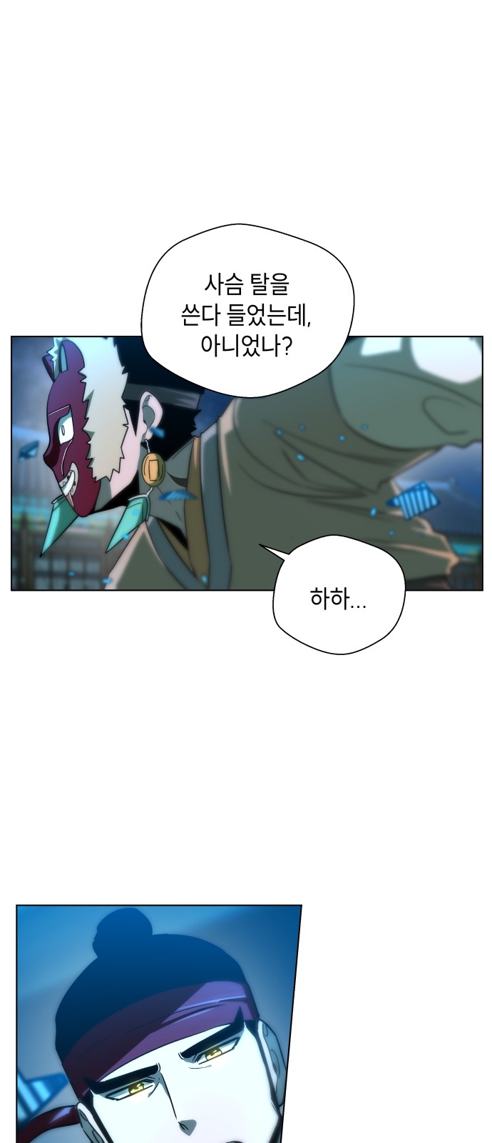 84 페이지