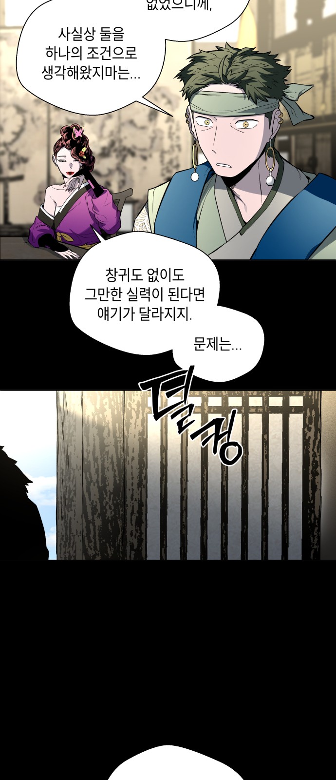 21 페이지