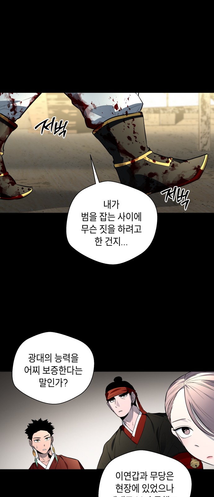 24 페이지