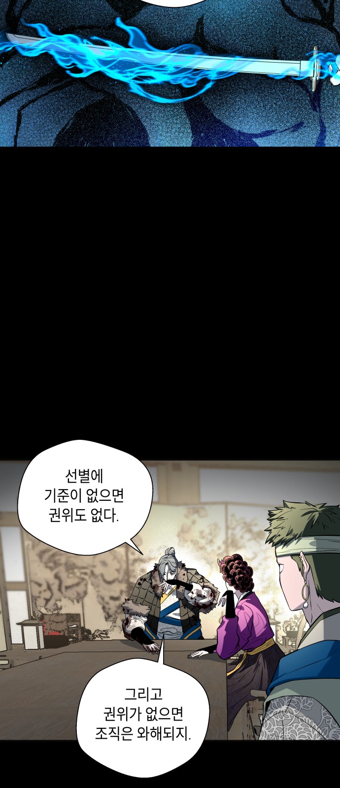 31 페이지