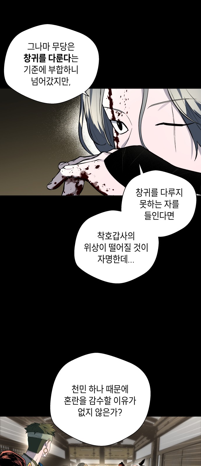 33 페이지