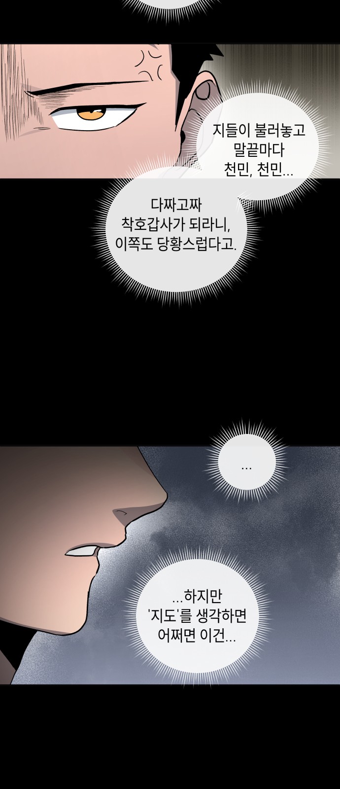 35 페이지