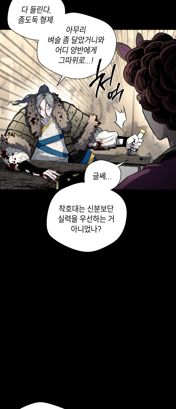 37 페이지