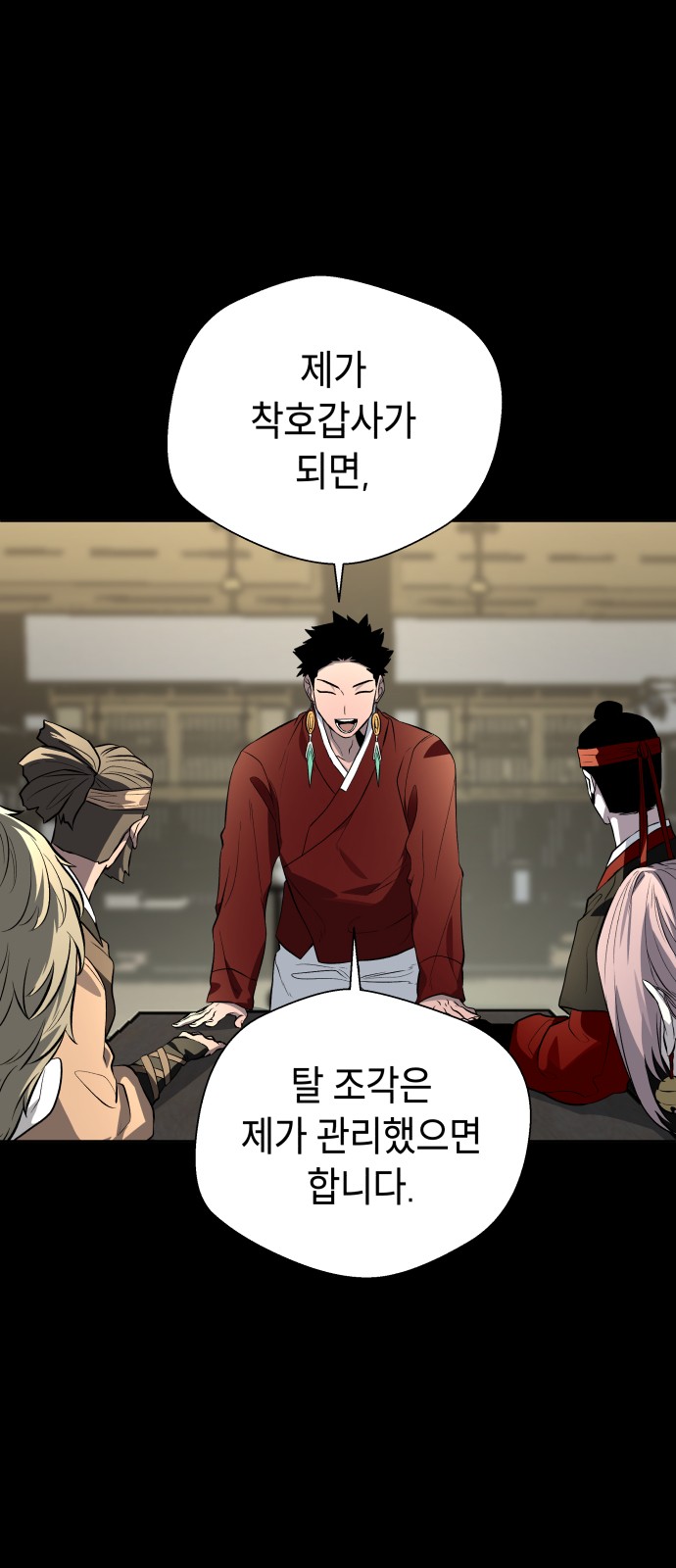 46 페이지