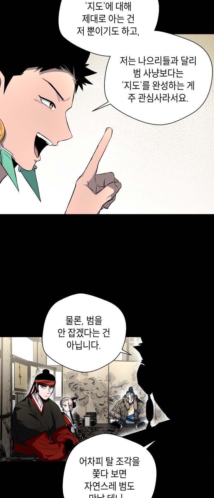 48 페이지