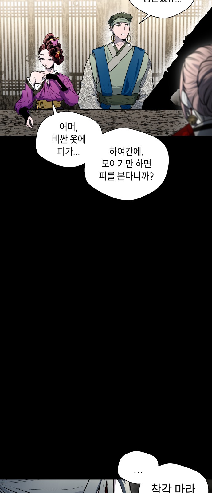 54 페이지