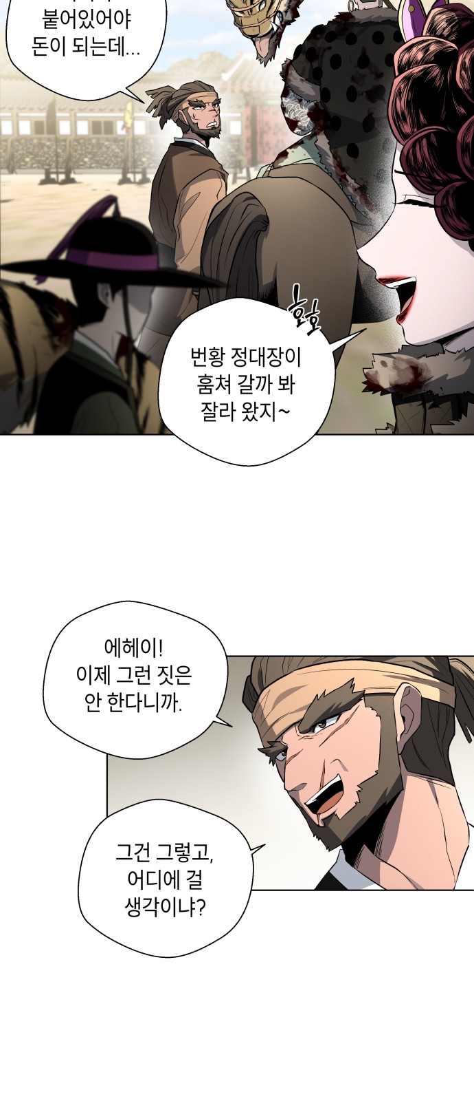 66 페이지