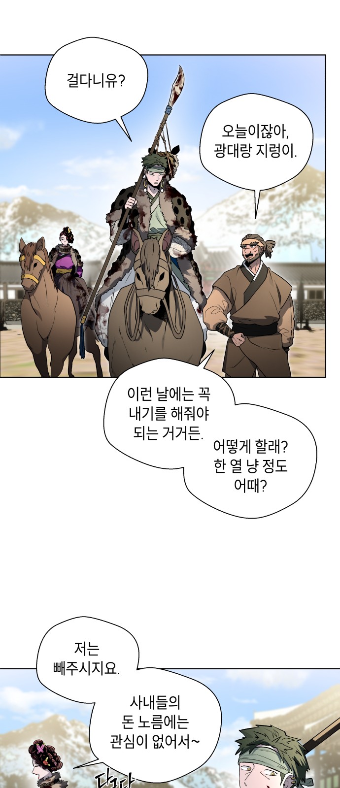 67 페이지
