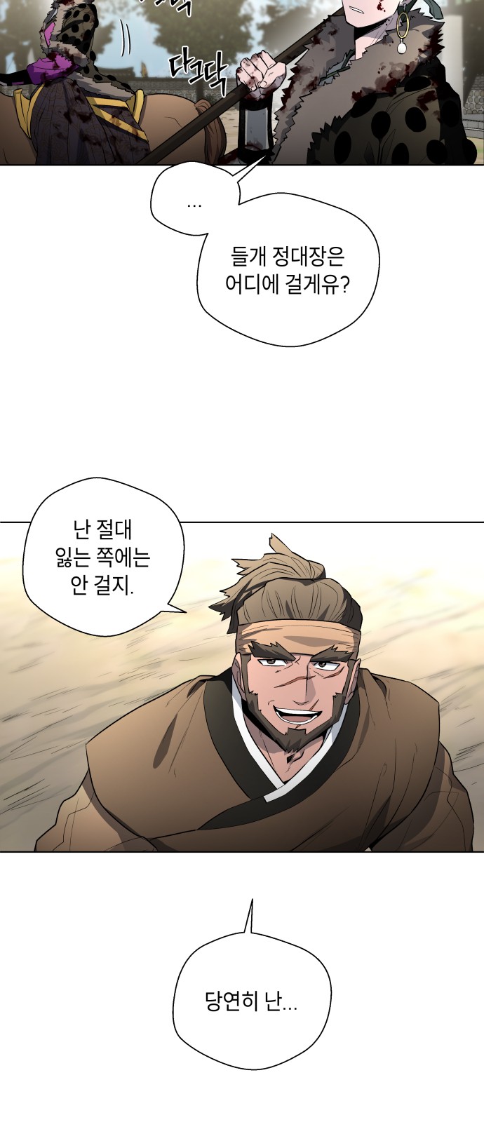 68 페이지