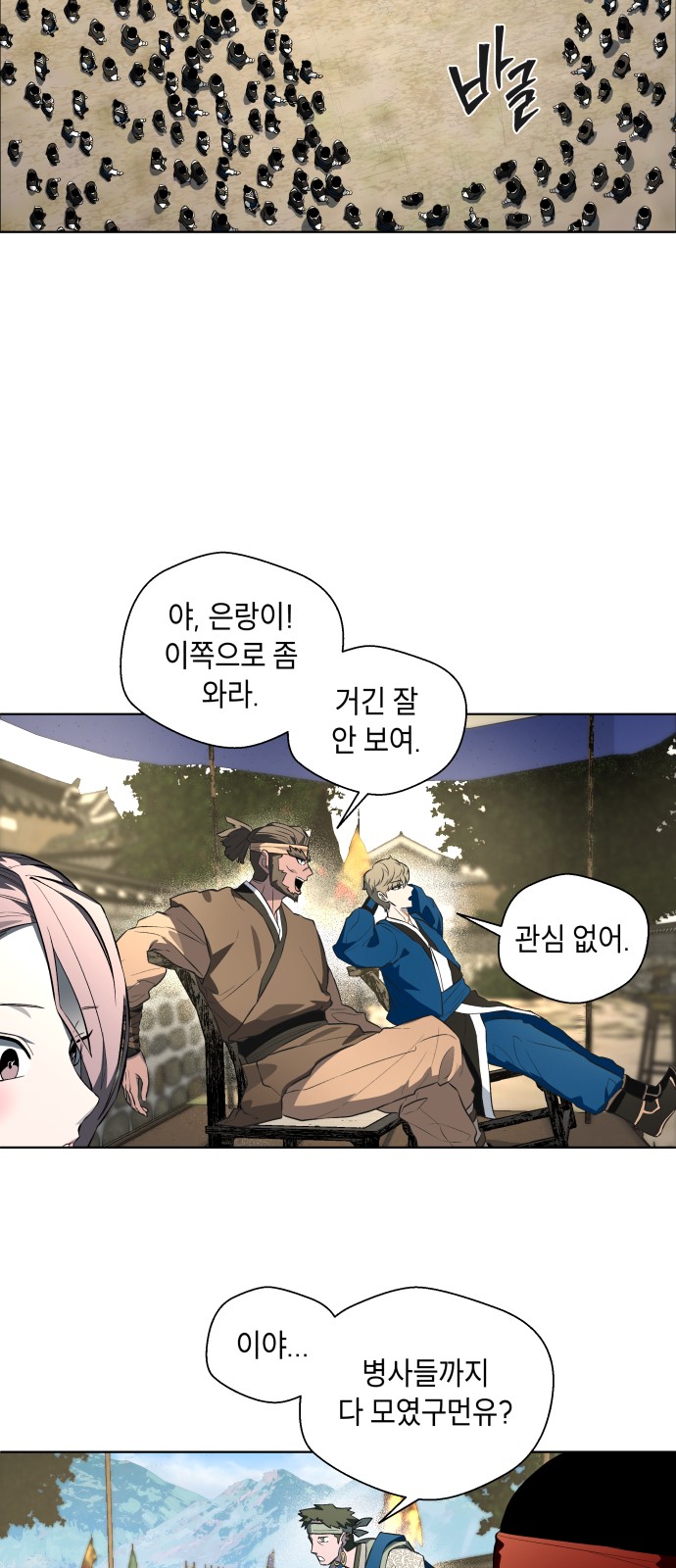 71 페이지