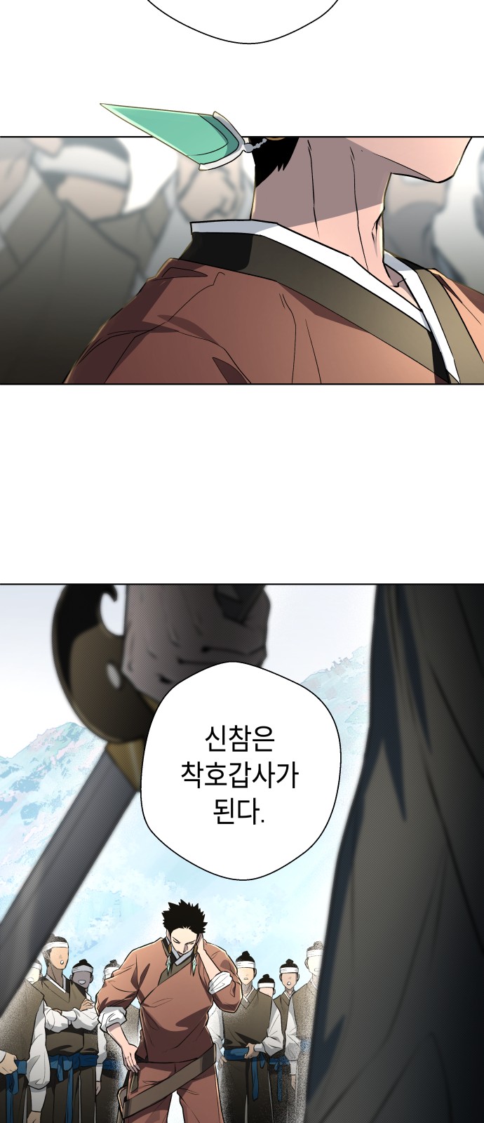 73 페이지