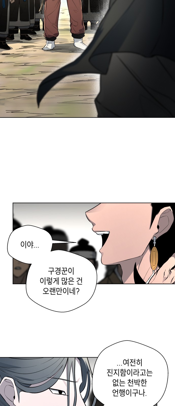 74 페이지