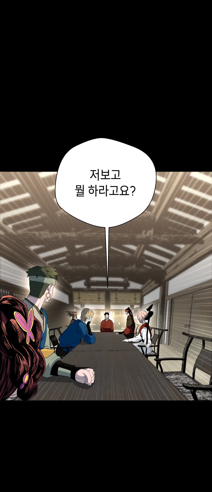 9 페이지